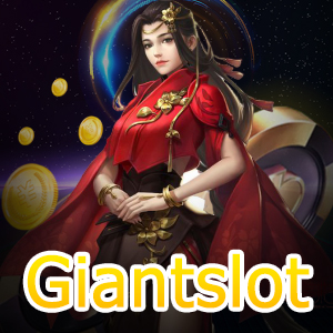 มือใหม่ต้องลอง Giantslot ทำเงินได้ แจกโบนัสจริง | ONE4BET