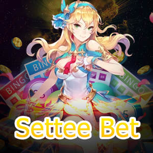 ล็อตโต้ประเภทไหนของ Settee Bet ที่เล่นง่ายที่สุด | ONE4BET