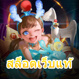 เข้าเล่นเกม สล็อตเว็บแท้ แตกง่าย จ่ายจริง แบบไม่มีอั้น | ONE4BET