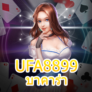 UFA8899บาคาร่า สมัครสมาชิกฟรี บริการตลอด 24 ชม. | ONE4BET